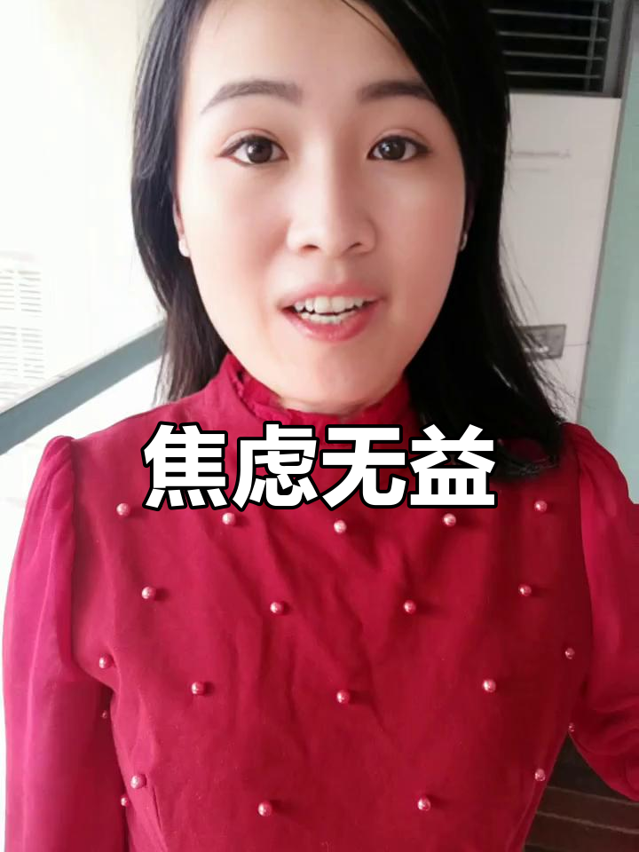 信“心”心理问答|高二家长的困惑:孩子一边焦虑成绩,一边熬夜搞社团,我该插手吗