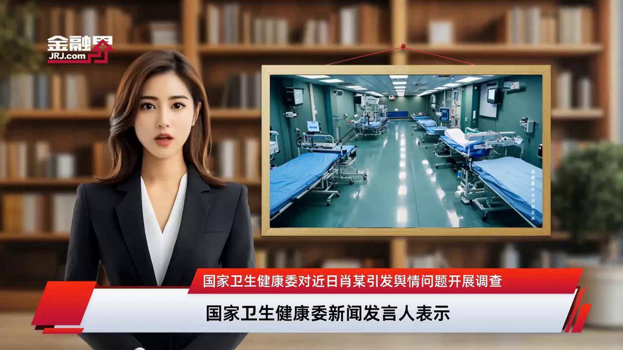 国家卫健委:保障重点地区、重要时间节点血液供应