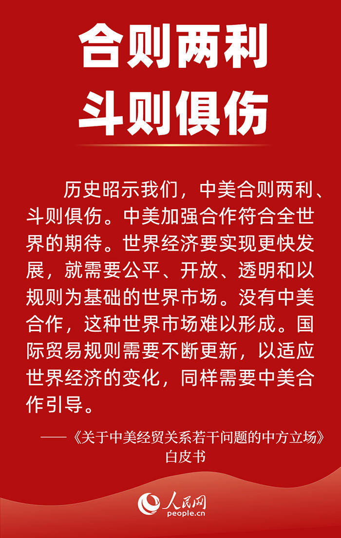 商务部回应中美经贸磋商进展等热点问题