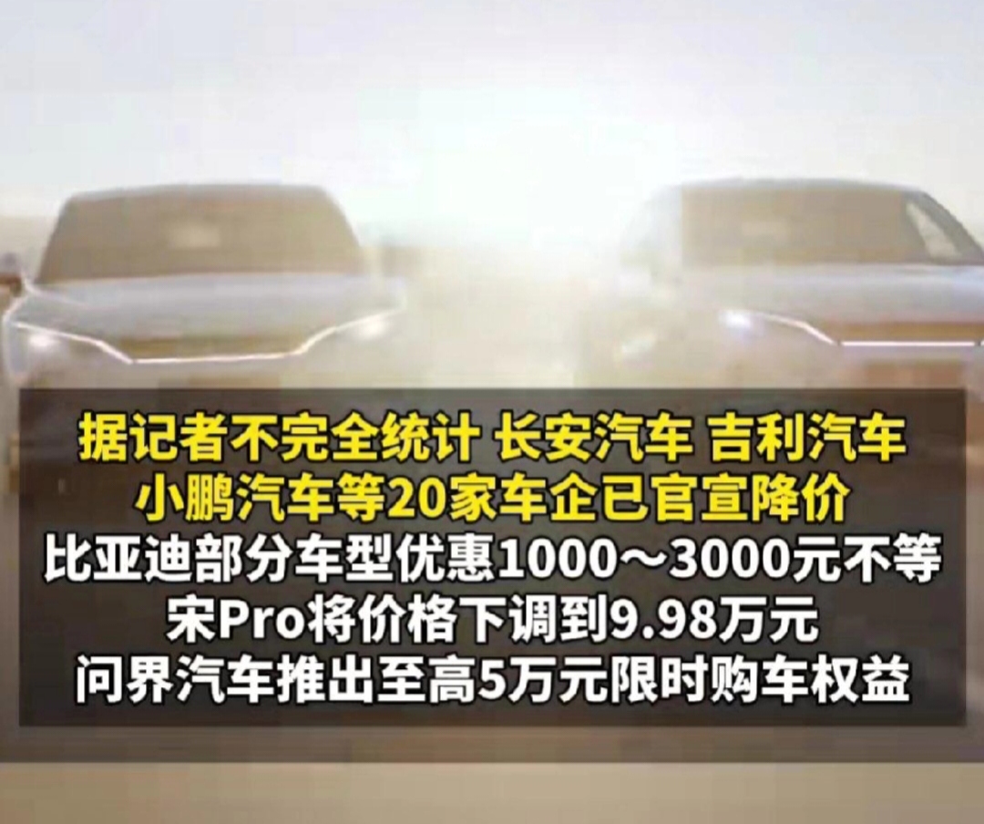 6月12日汽车、医药生物、食品饮料等行业融资净买入额居前