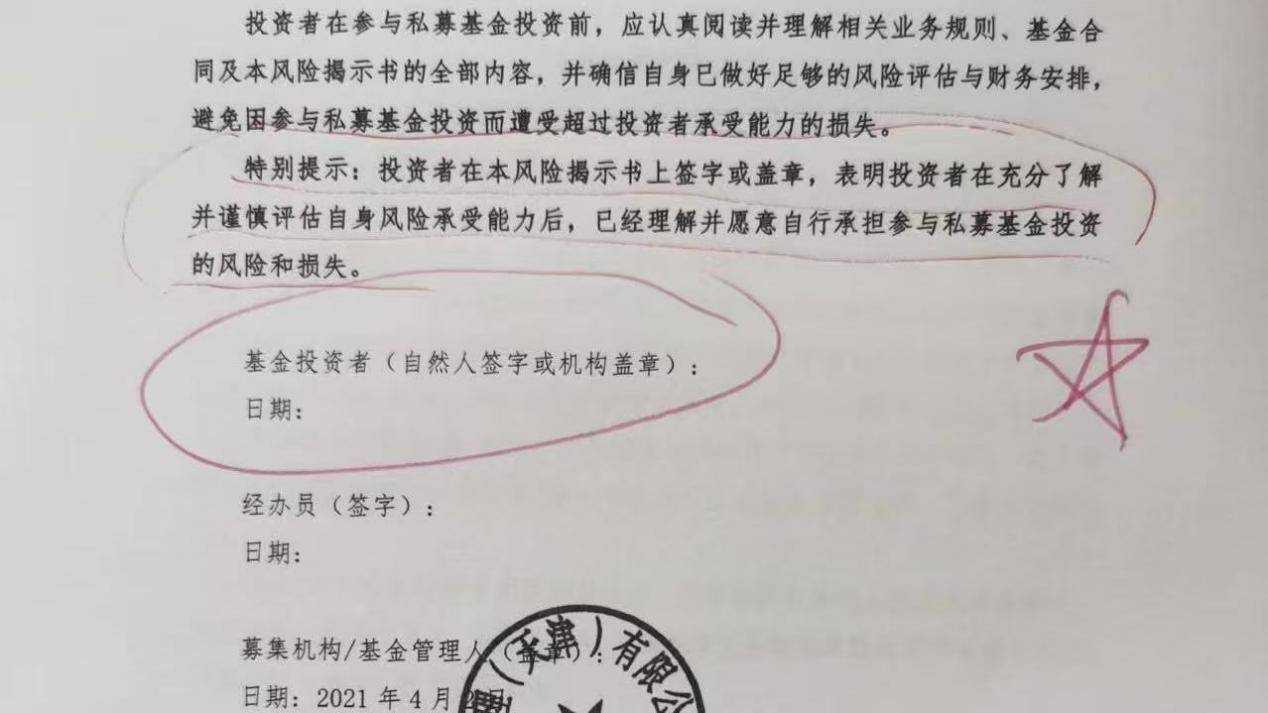 市场监管总局：从未委托任何机构（含网站）和个人办理“企业债权兑付”“线上清退”等业务