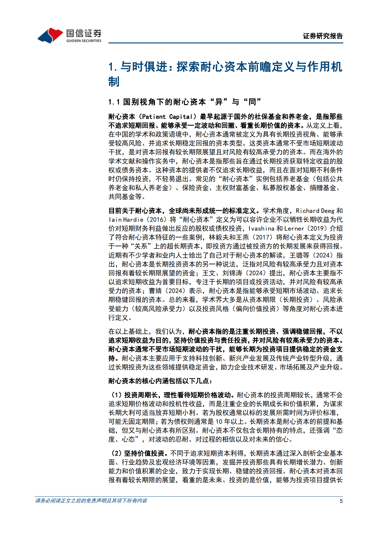 深度｜700亿影石创新：一段耐心资本与产业创新双向奔赴的“佳话”！