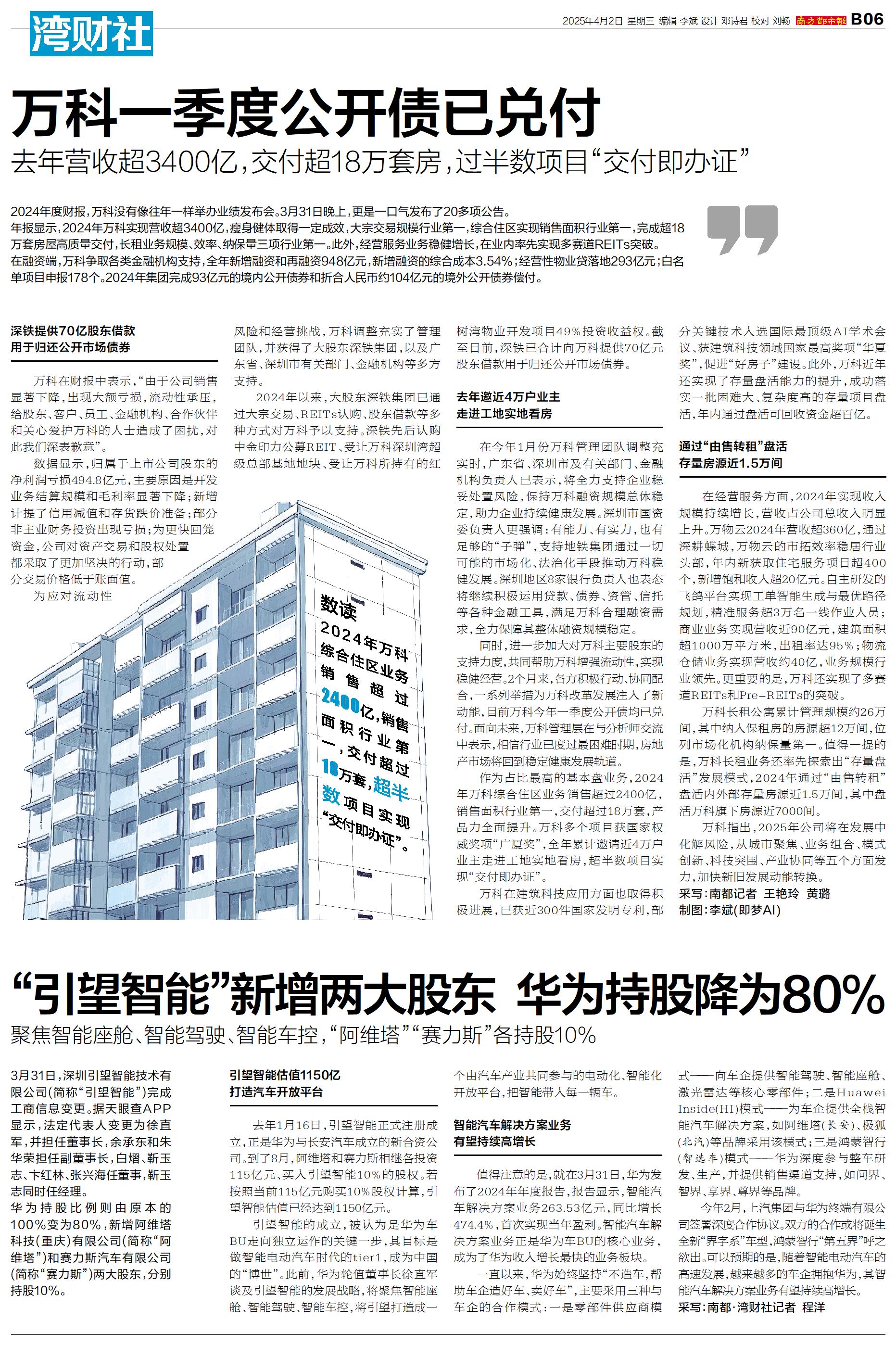 21评论丨债市“科技板”满月：成效显著、未来可期