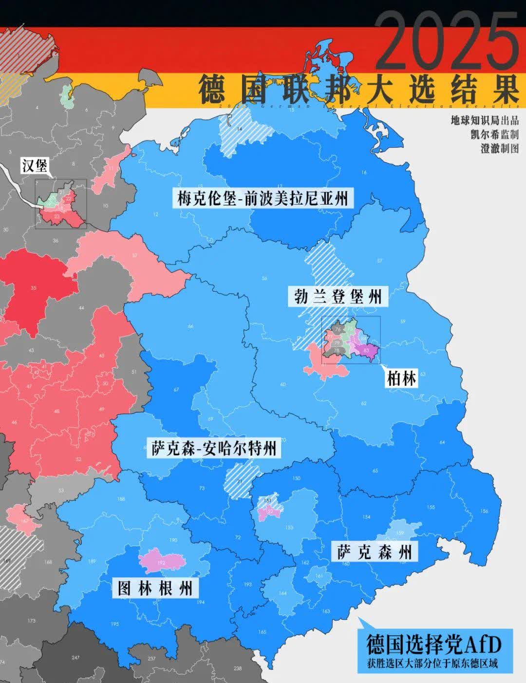 德国10年期国债收益率日内跌至3月以来最低