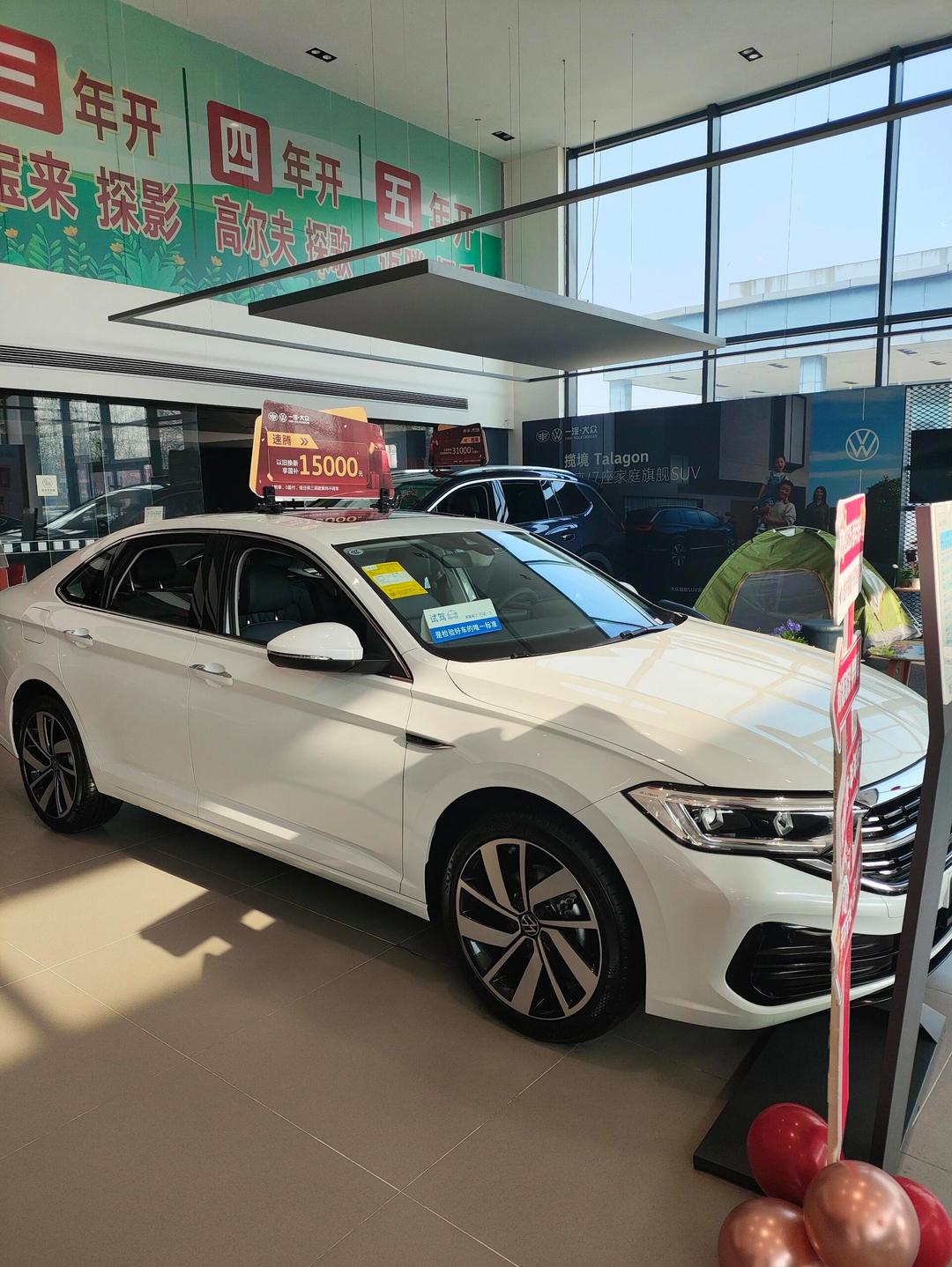 一汽-大众汽车有限公司召回部分速腾汽车