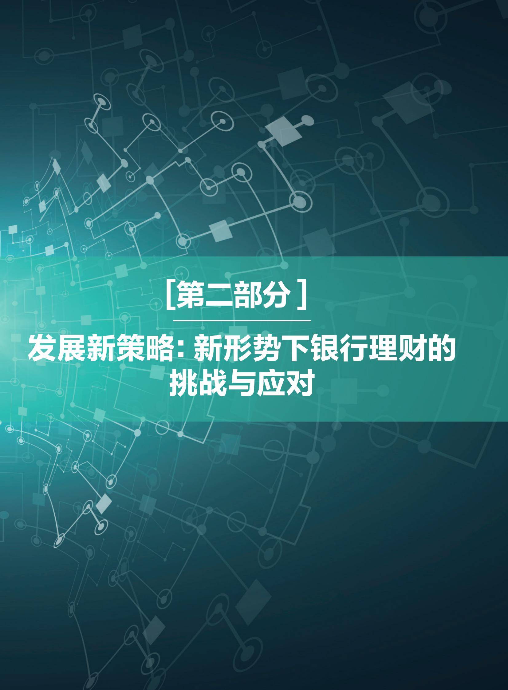 阻碍高质量发展的两大顽疾：供应链挤压和恶性价格战
