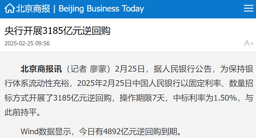 2025年1-4月全国吸收外资3207.8亿元人民币