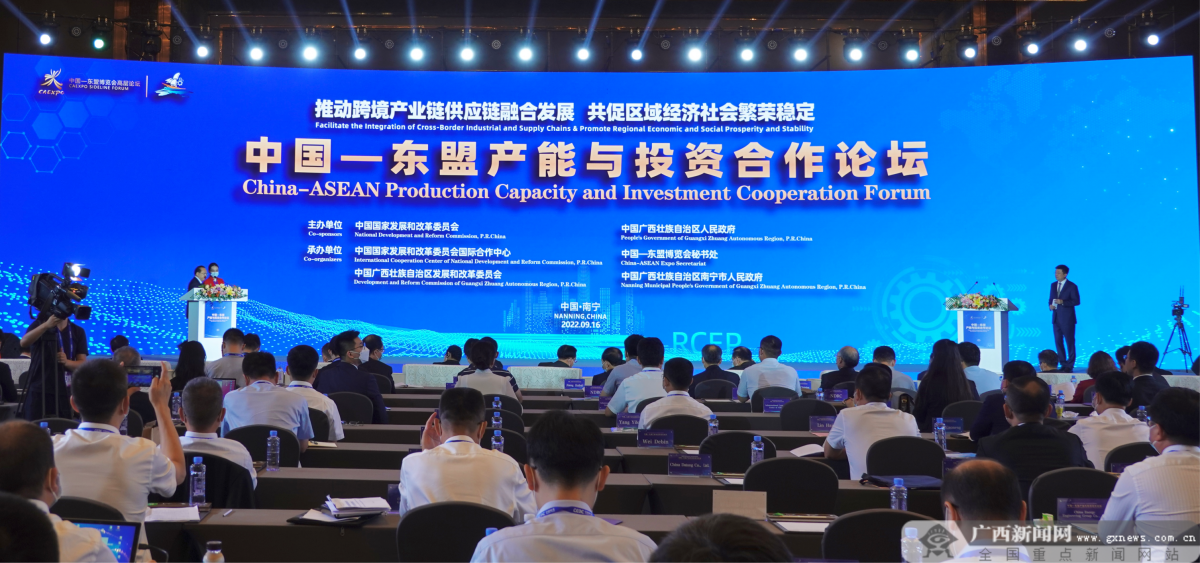 东盟公布经济一体化战略计划