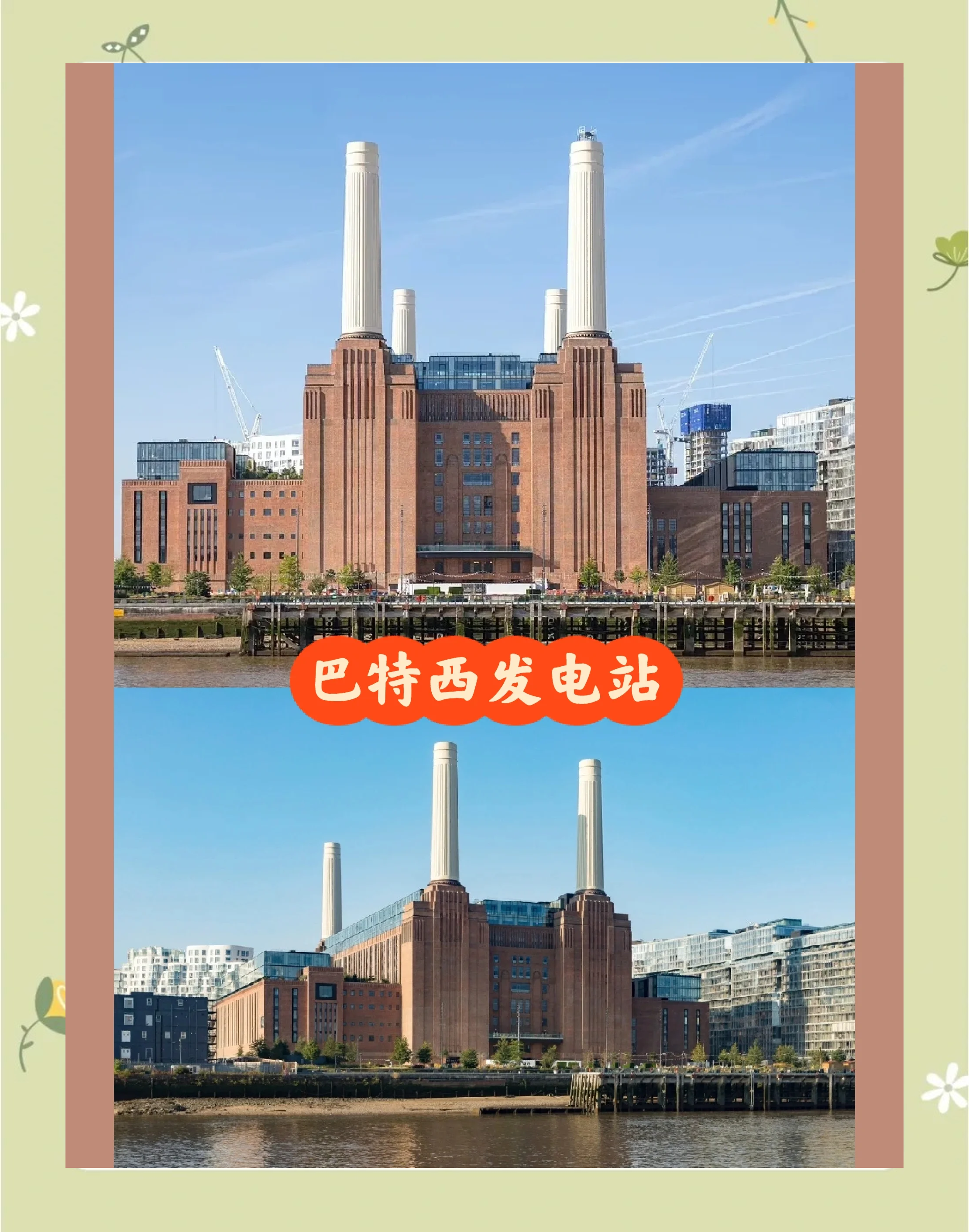 古巴新光伏园区即将并网发电