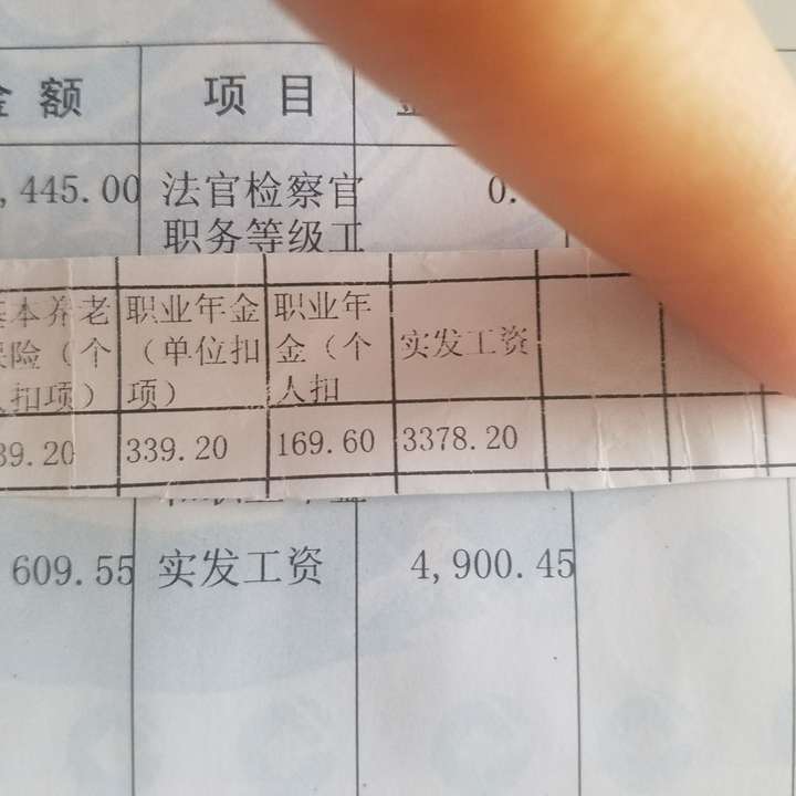 利比里亚政府推出电子工资单系统