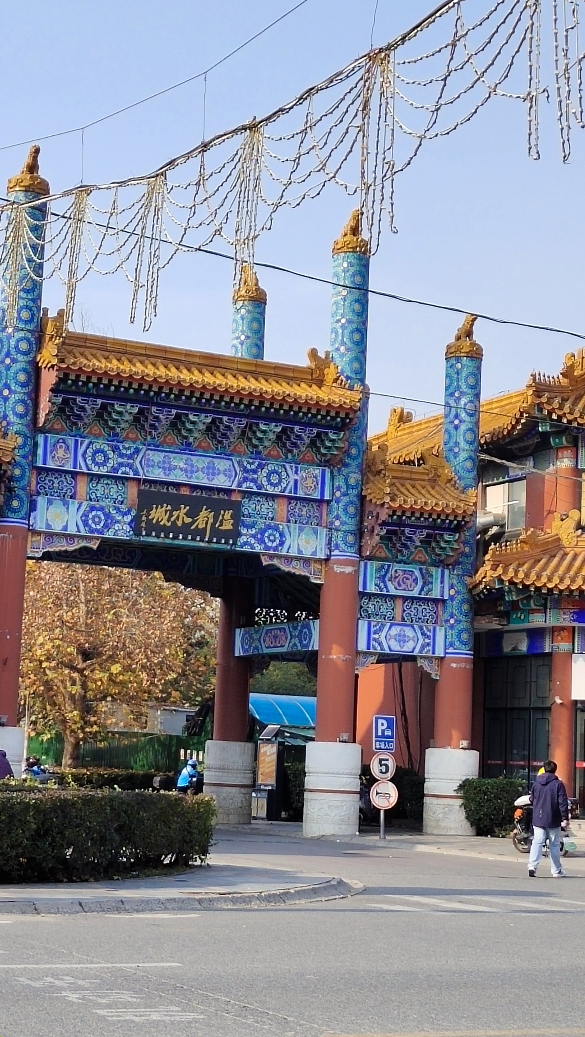 古都水影：喜龙仁镜头下的老北京
