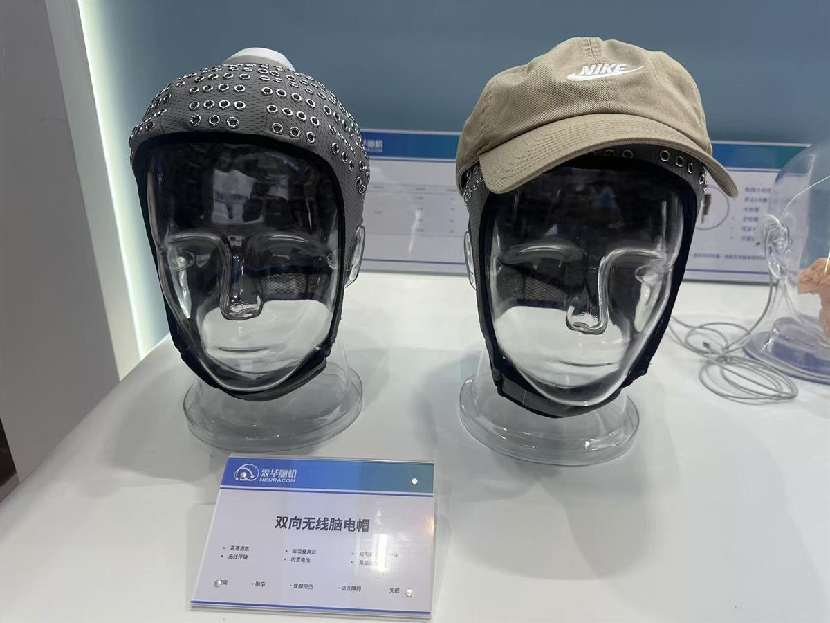 我国首例侵入式脑机接口临床试验成功