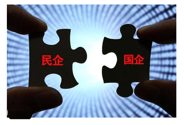 鼓励国企与民企交叉持股，上海发文！