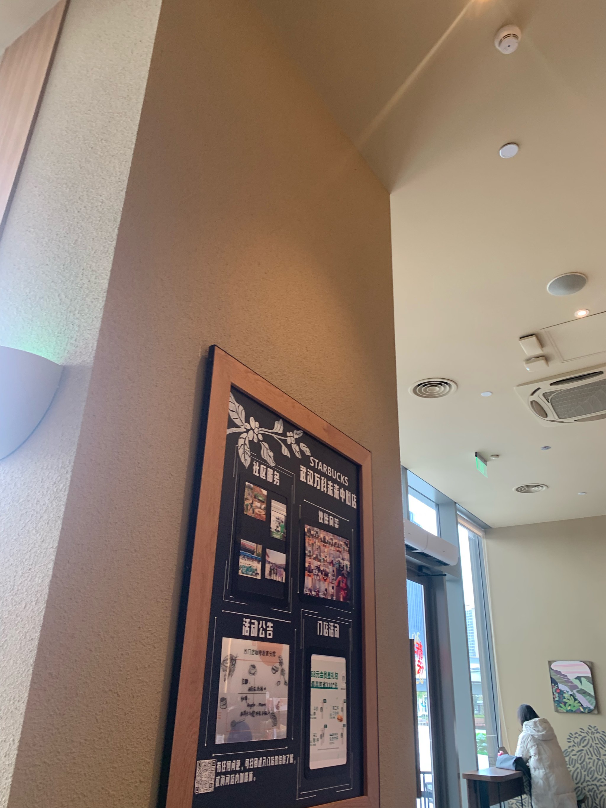 星巴克降价的试探