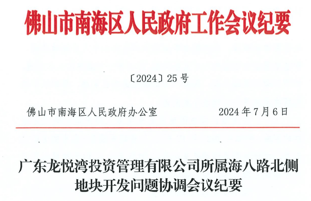 越美举行部长级会晤，拟加快“对等关税”谈判进展