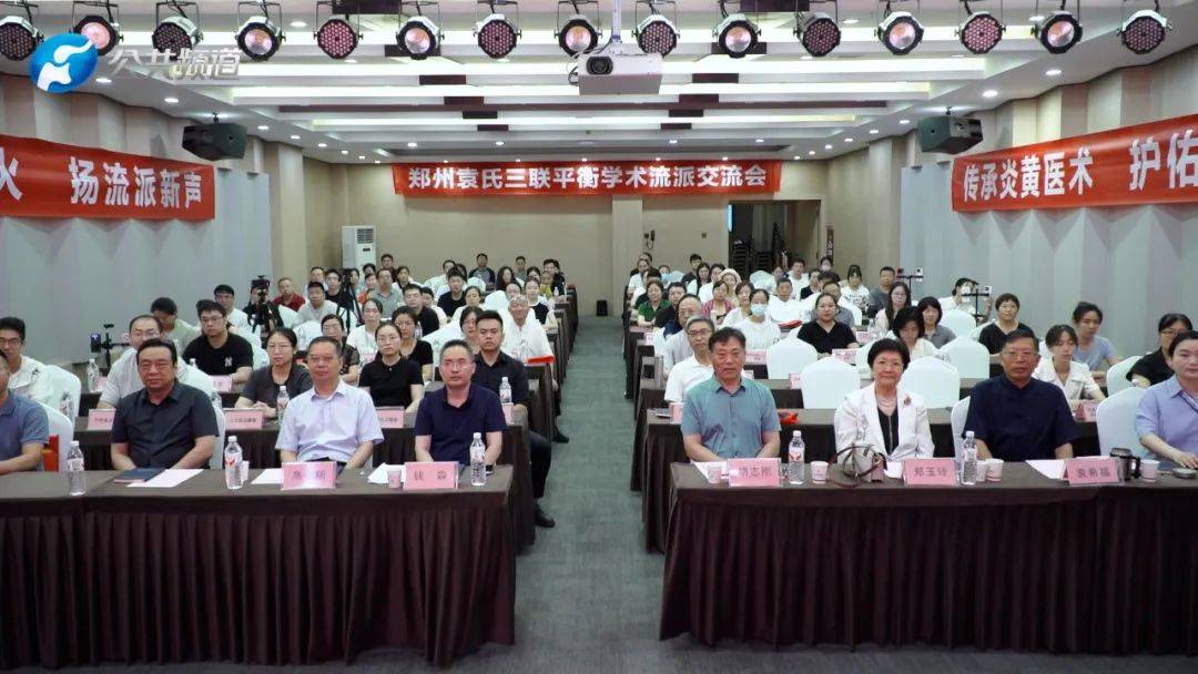 南共体贸易部长委员会会议在哈拉雷开幕