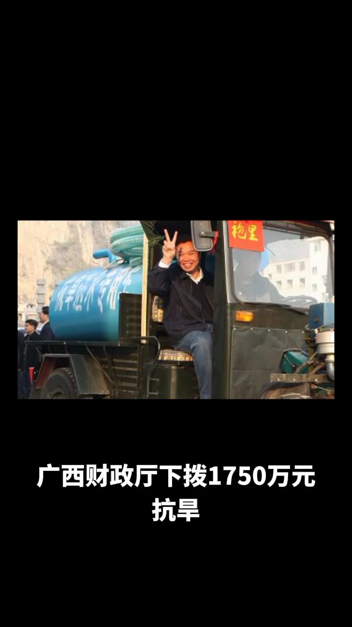 财政部、应急管理部紧急预拨4000万元中央自然灾害救灾资金 支持海南、广东、广西做好防汛防台风应急抢险救灾工作