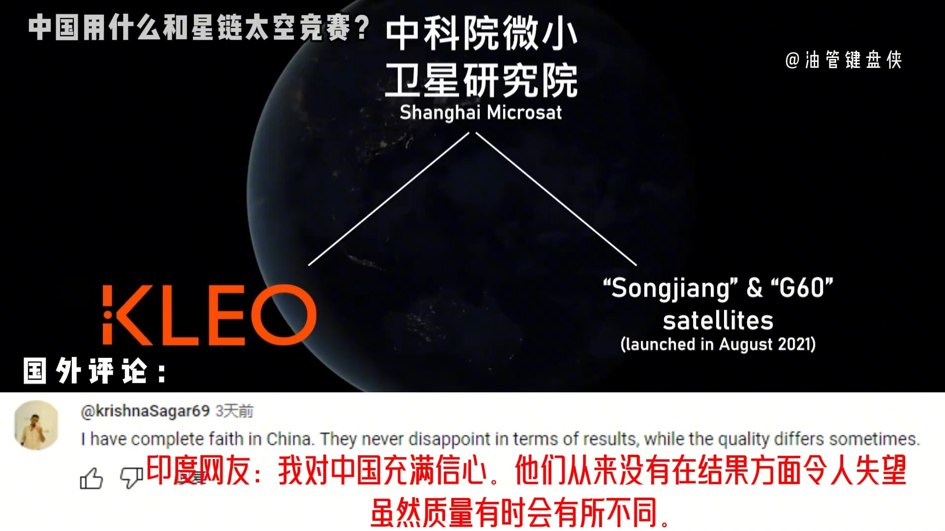 特朗普：我与普京都认为以伊冲突应该结束！马斯克：“星链”在伊朗投入使用！