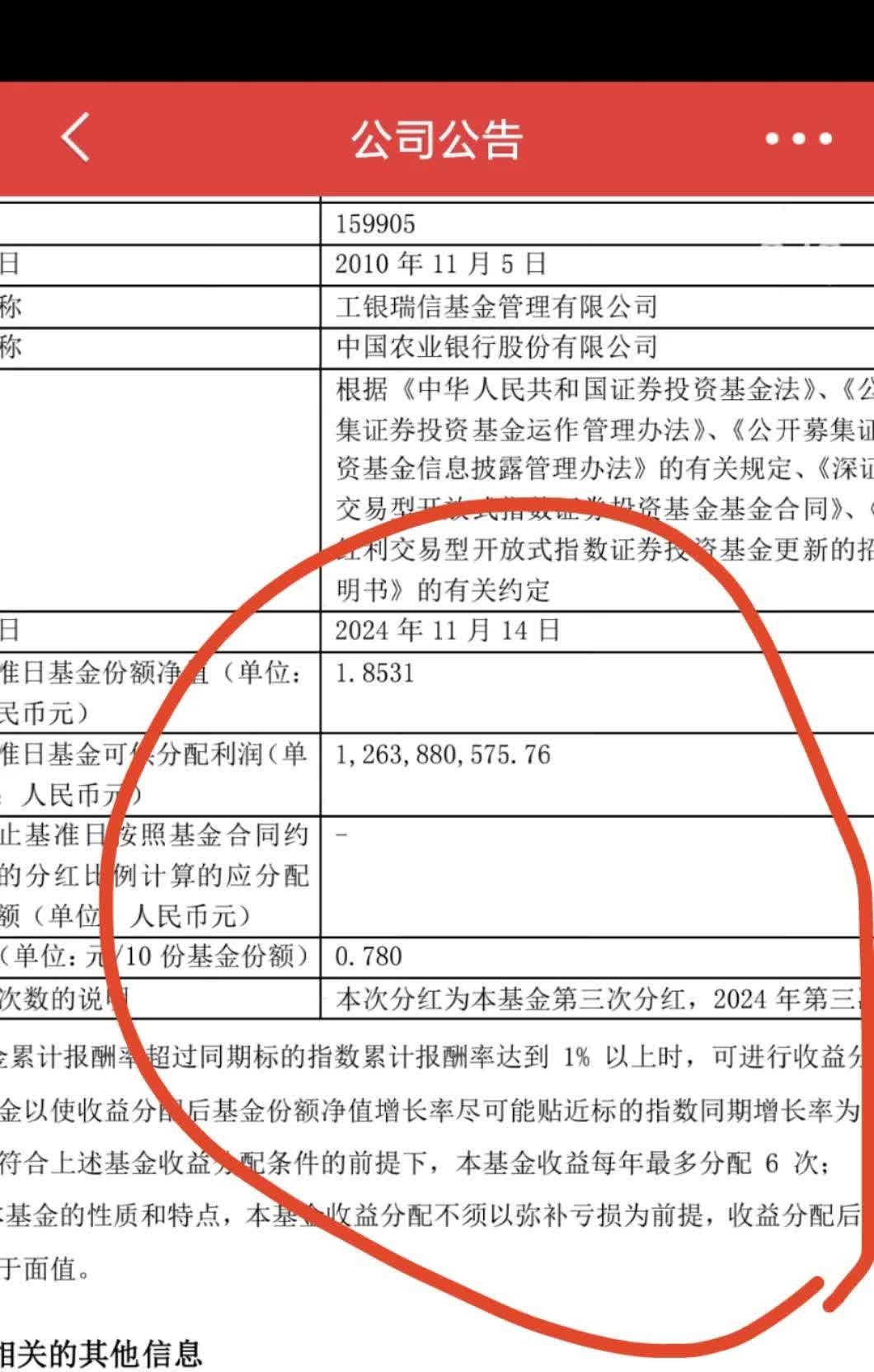 浙商证券100亿元小公募债项目获受理