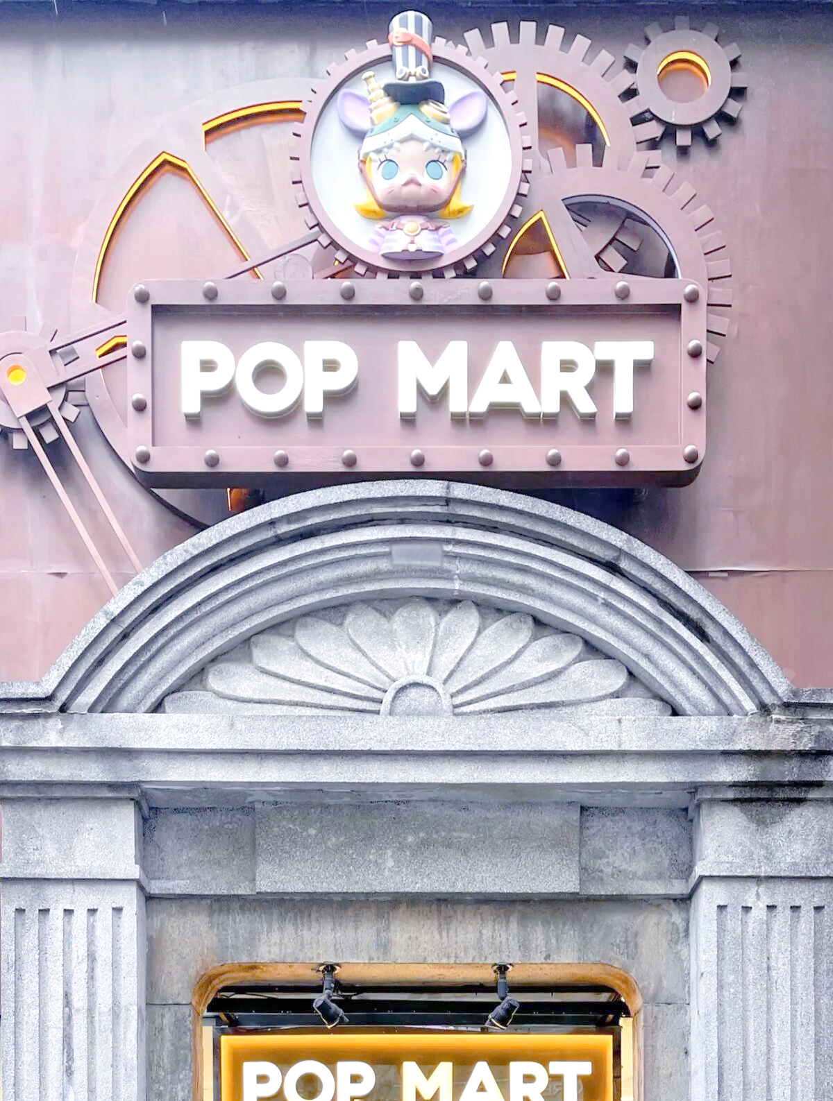 紧急闭店!泡泡玛特,突发!