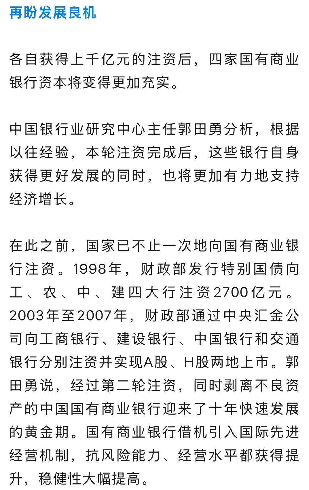 今年地方债发行已超4.5万亿元 持续拉动有效投资
