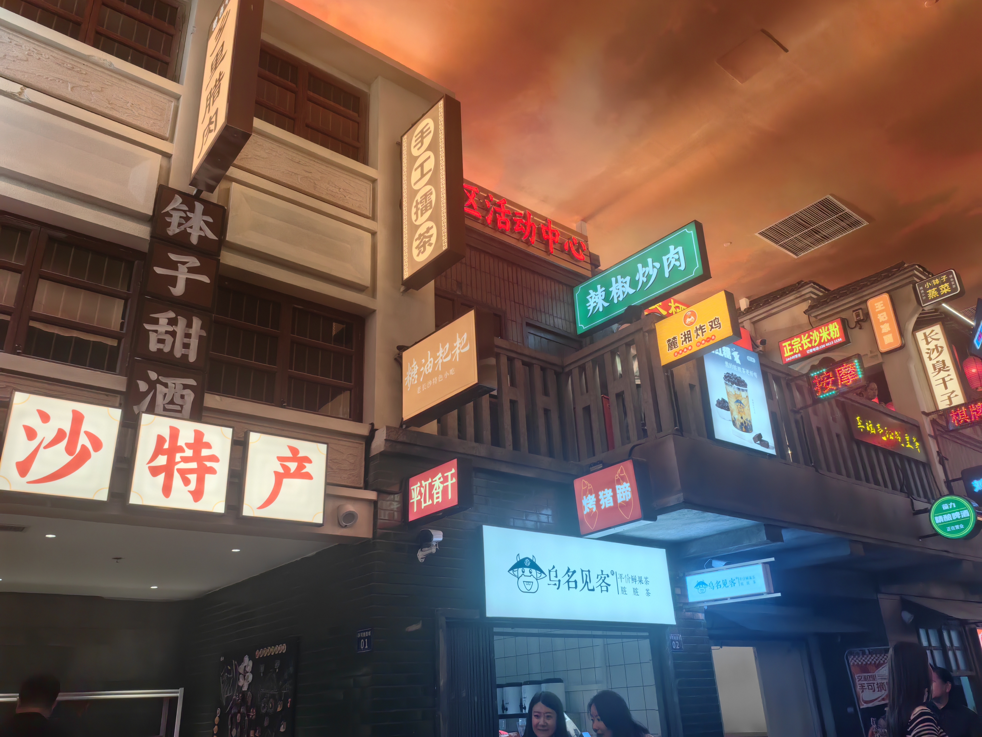 网红打卡地|长春120个网红打卡地之文和里