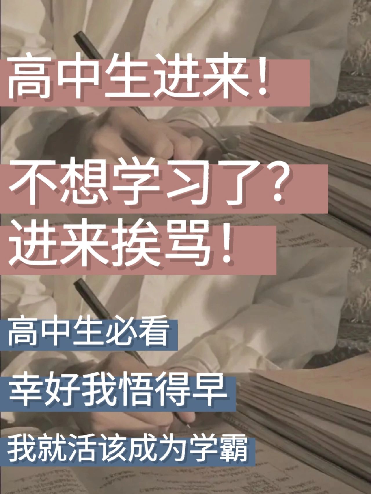 信“心”心理问答| 当学霸父亲遇上焦虑孩子