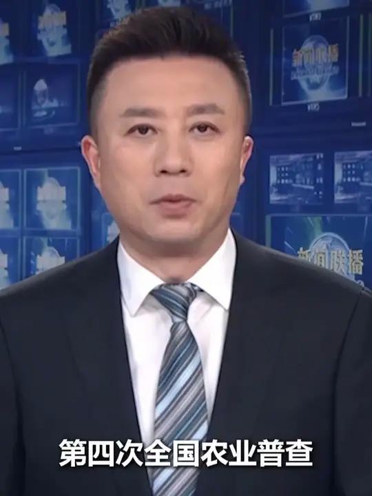 国家统计局：第四次全国农业普查工作当前正处在准备阶段
