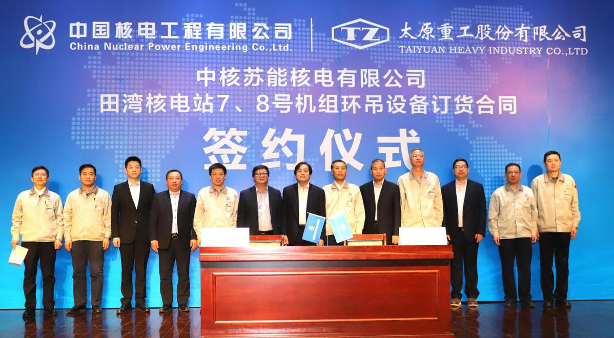 太重集团资产整合提速 太原重工并入太重向明控制权