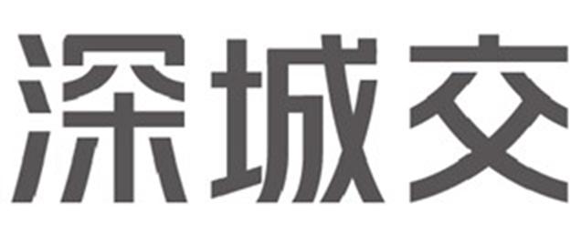 深城交发布“一网统飞低空智慧巡检服务平台” 推动城市低空治理智能化跃升