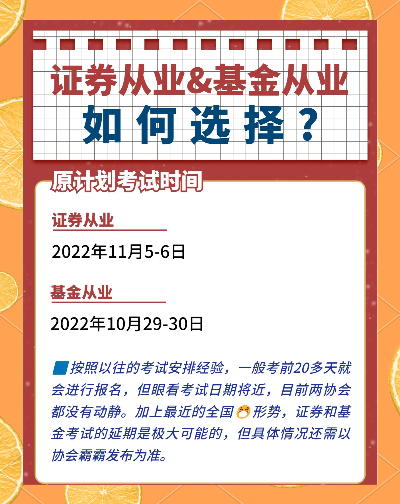 “策略荒”！投资难度加大 基金经理咋应对？