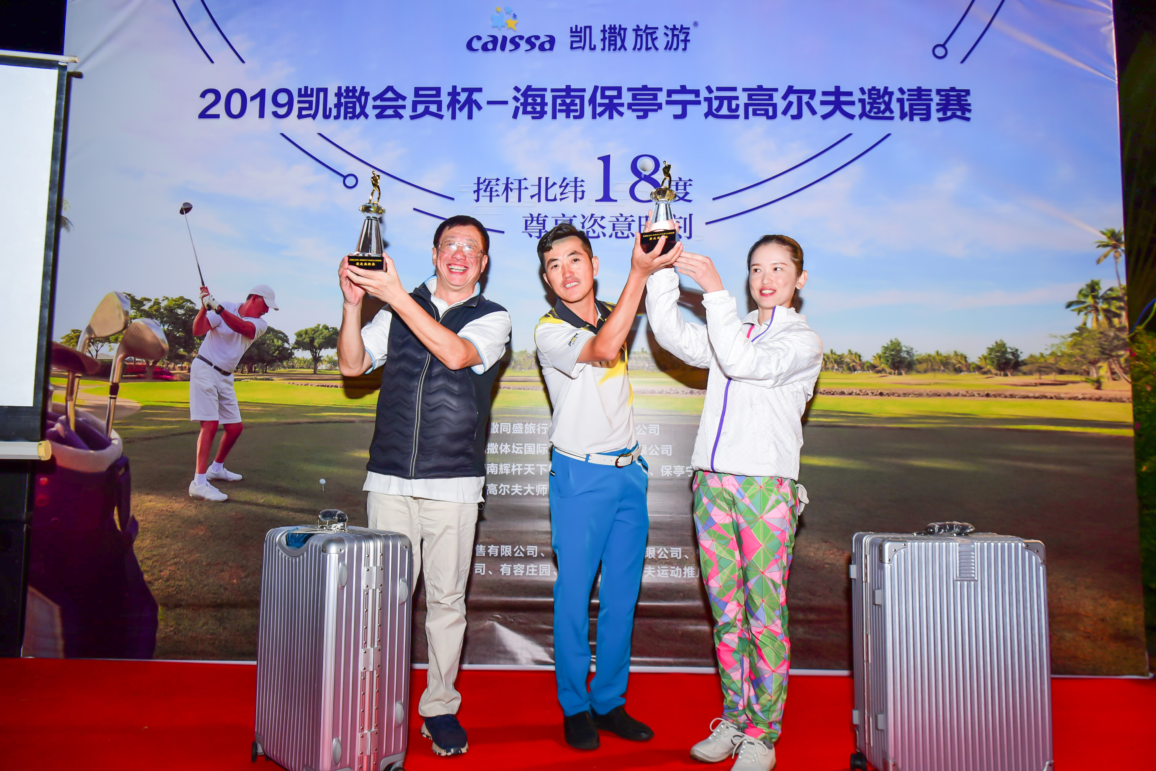 凯撒旅业在海南成立海洋旅游发展公司