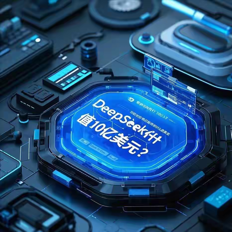 AI独角兽九章云极进军AI新云赛道