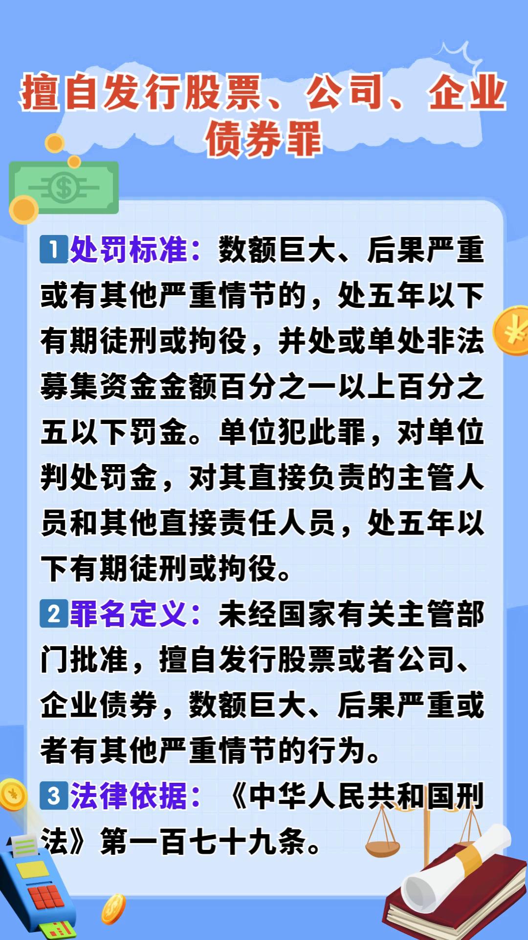 交易商协会：发行人、承销机构应公平对待所有投资者，不得事先约定债券发行利率