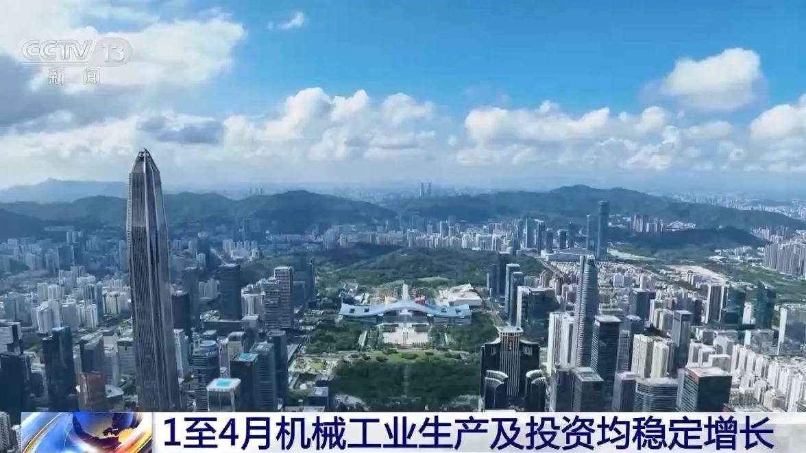 5月工业生产保持较快增长 制造业投资韧性引关注