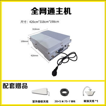 通鼎互联：预中标电力电缆、馈线产品两个采购项目 金额合计约7.17亿元