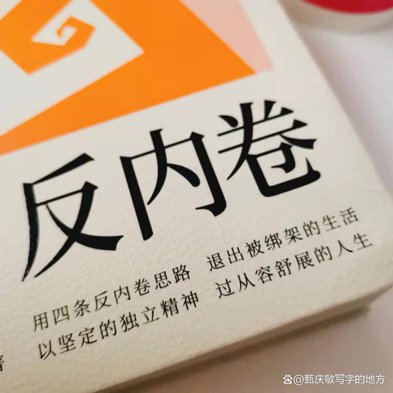 债券承销反“内卷” 交易商协会出手发文！业内：不能成为“死海”市场