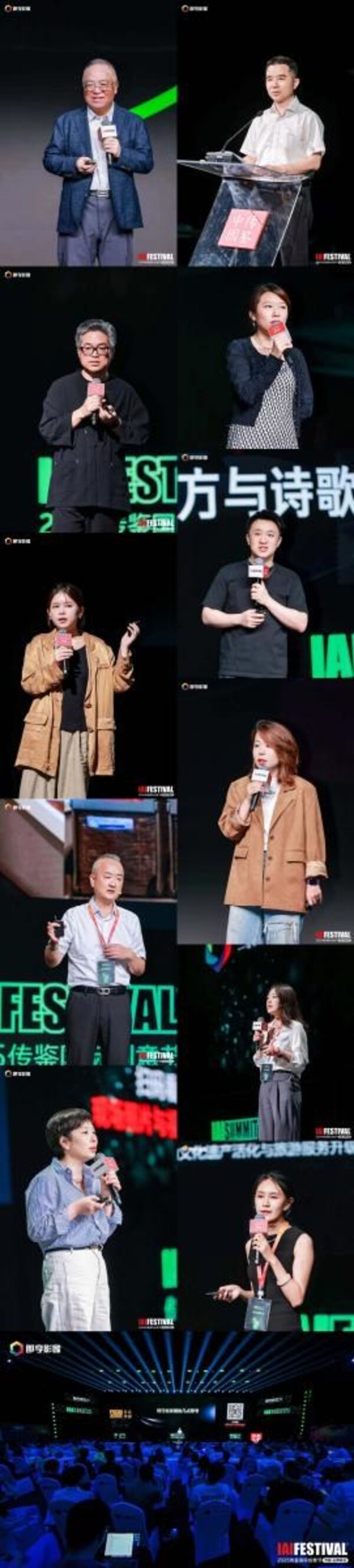 2025 戛纳国际创意节：26,900 份作品角逐全球创意巅峰，创意产业加速重构