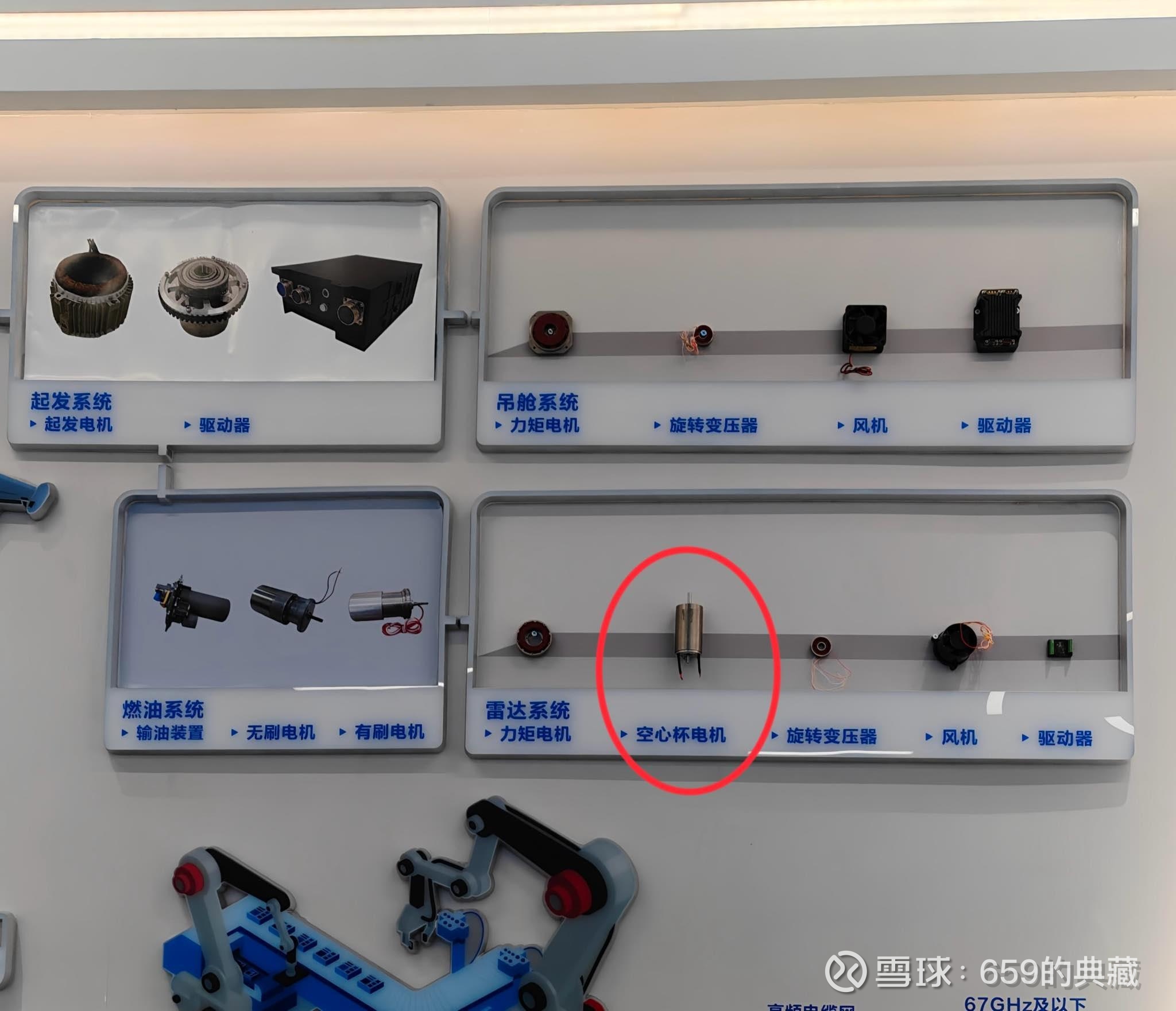 九洲集团：围绕新能源发电拓展相关轻资产业务 未来不再新建生物质发电项目