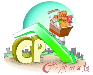 纳米比亚央行面临采纳3%通胀目标的压力