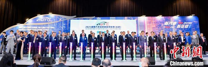 57个项目入围！“2025年中国汽车供应链创新成果”发布