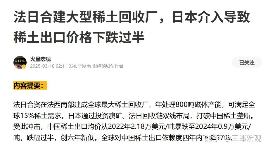 美英达成贸易协议条款，含进口汽车配额和钢铝关税