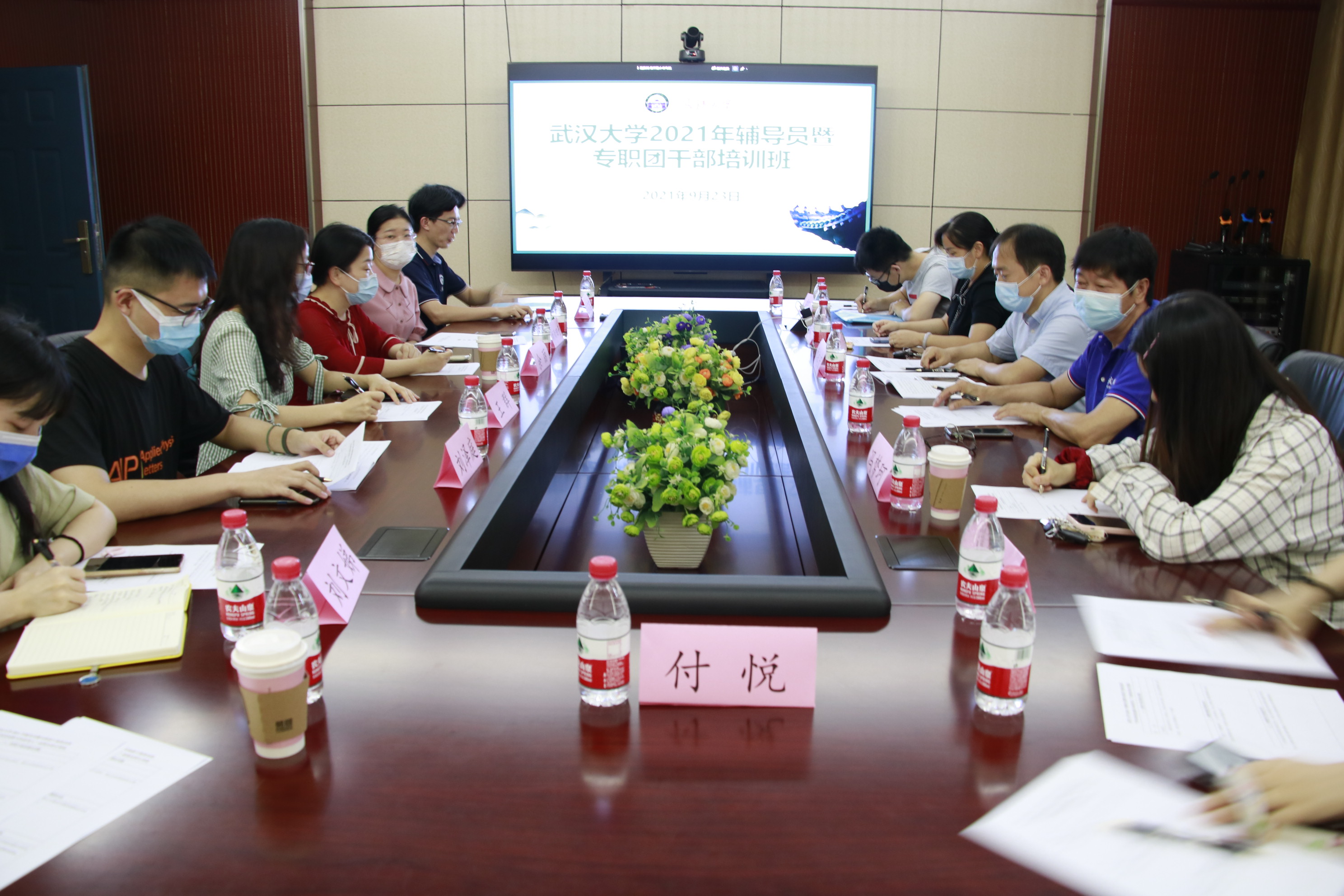 武汉大学与咸宁共建低空经济创新研究院