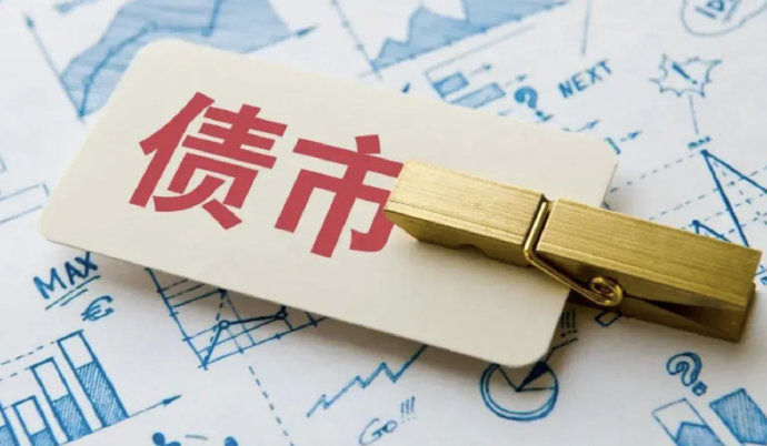 分析人士：做多债市获利的可能性更大