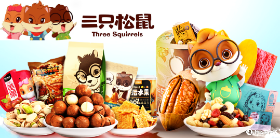 收购爱零食告吹,三只松鼠线下拼图少了一块