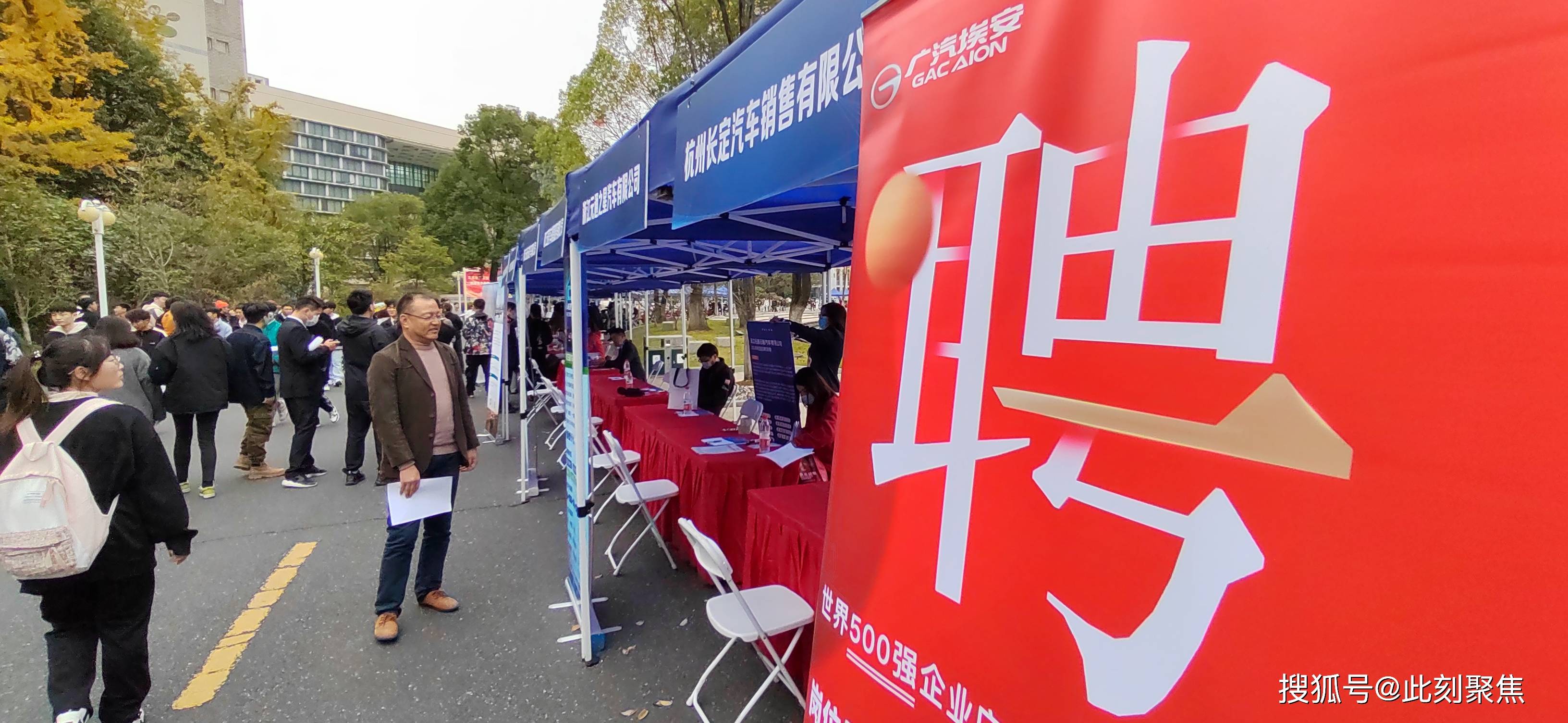 第七届巴西中资企业人才招聘会成功举行