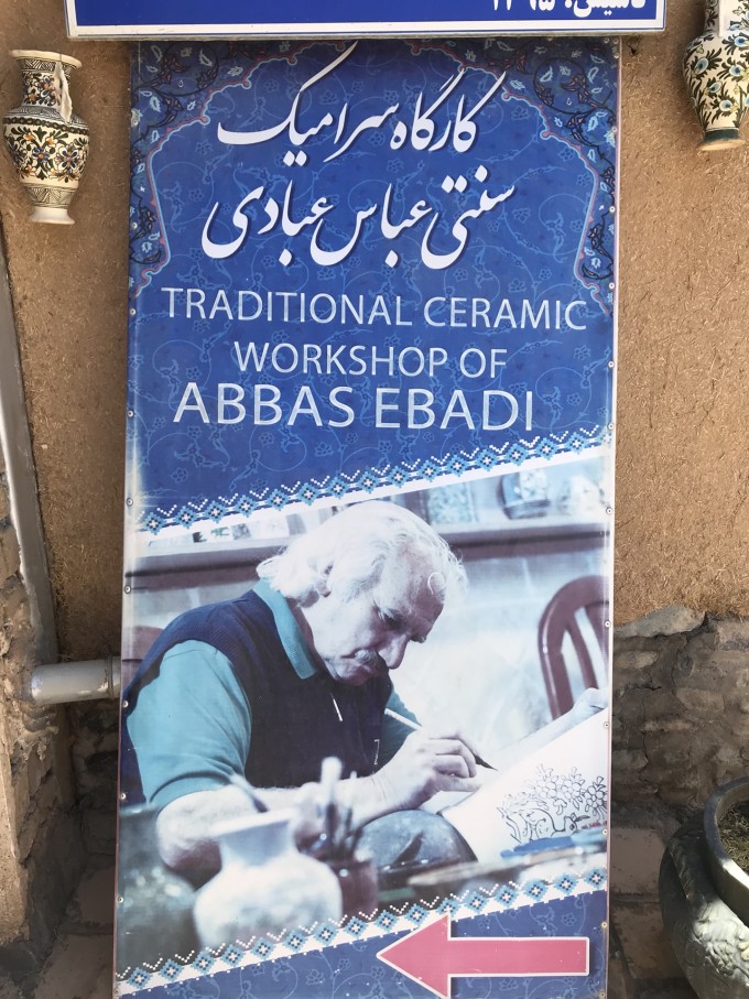 德黑兰时报编译版：伊朗与土耳其签署海关合作协议