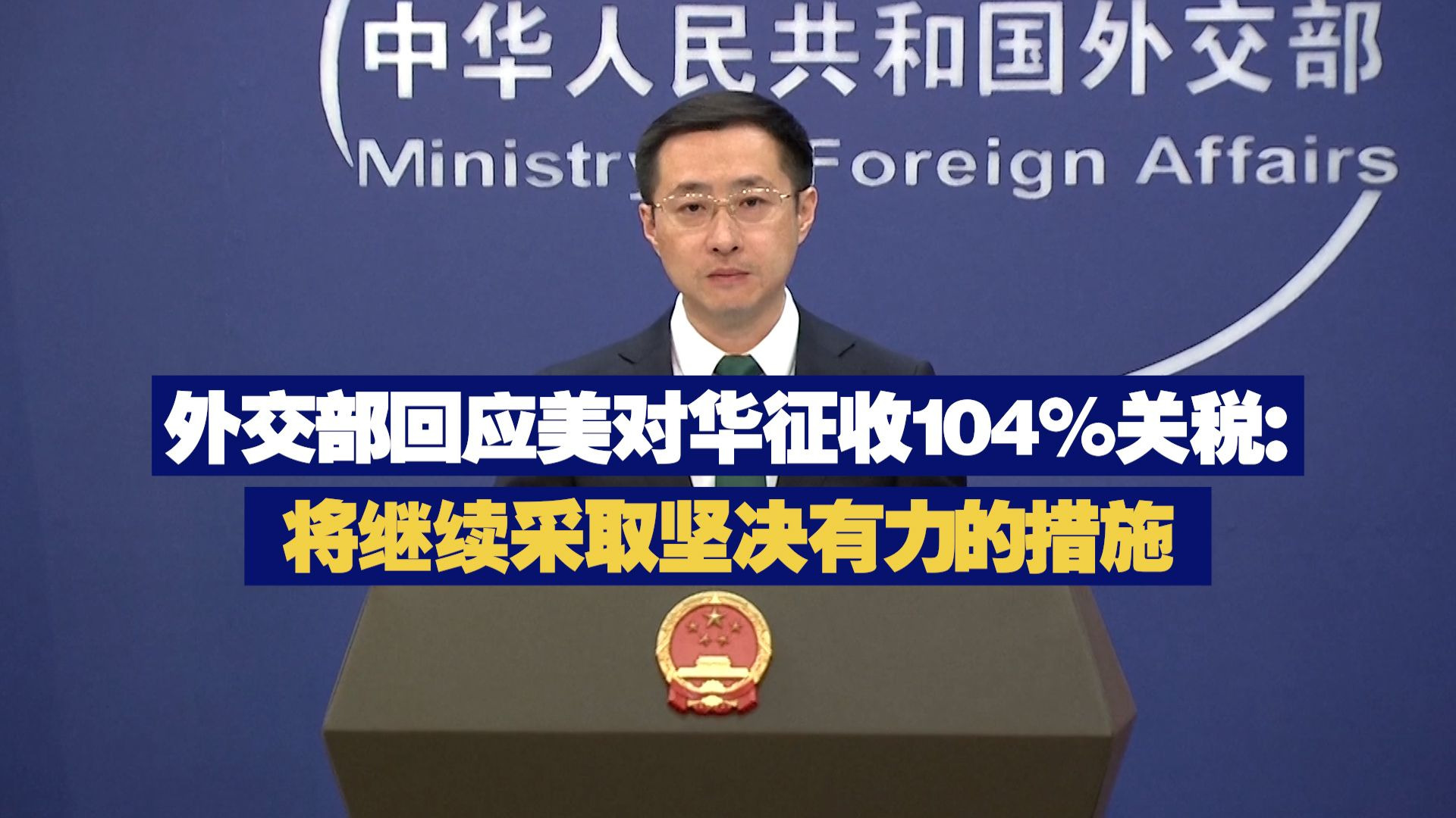 韩产业部召开会议应对美上调钢铝关税