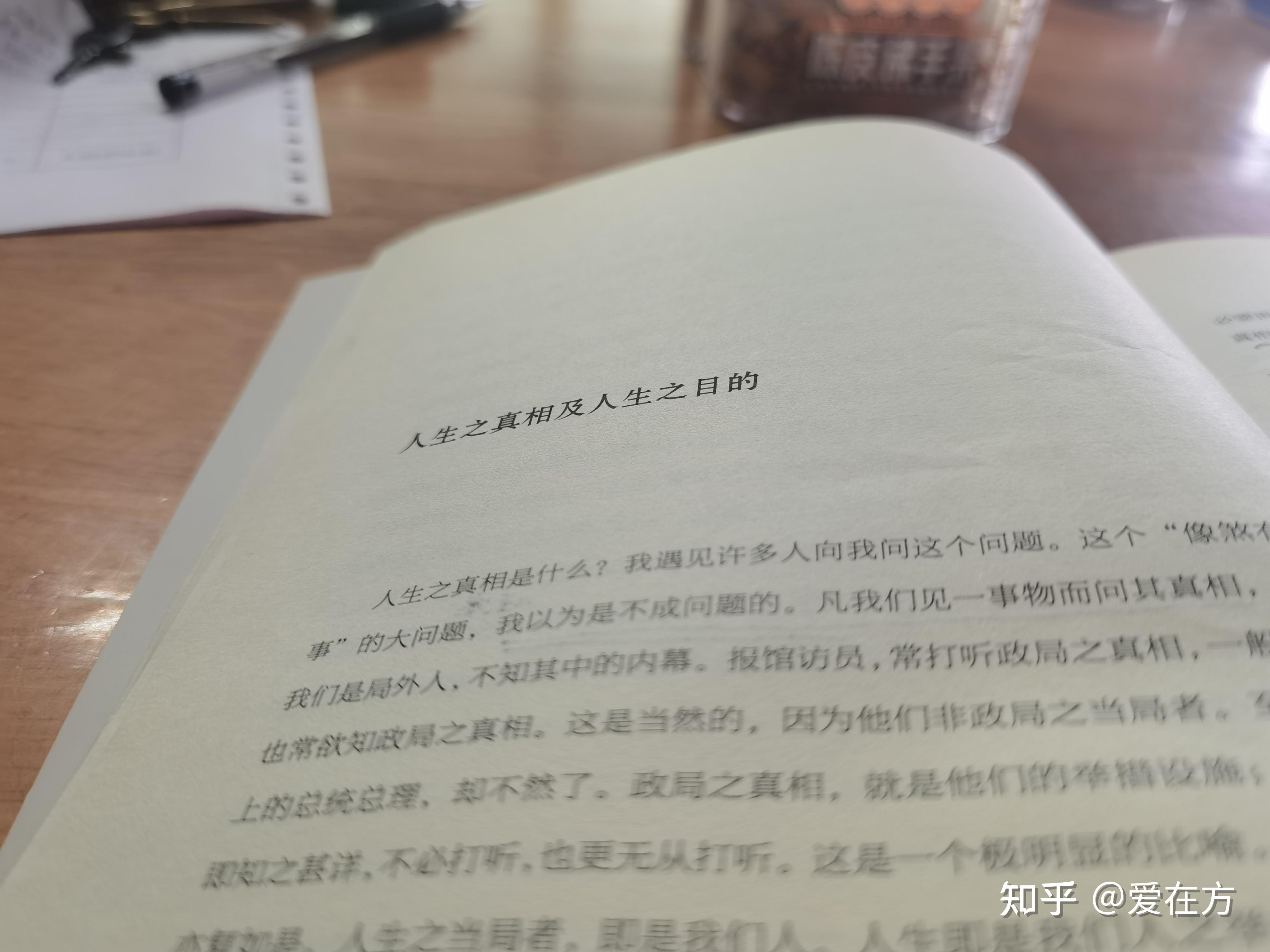 心理学｜为什么你“越努力越焦虑”，三招走出“假性成长”的陷阱