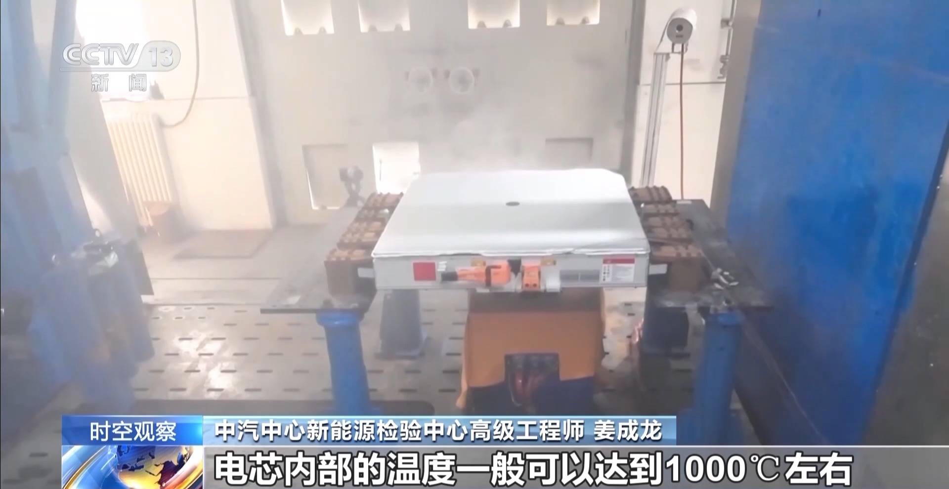 头部企业，大动作！“史上最严电池安全令”将施行